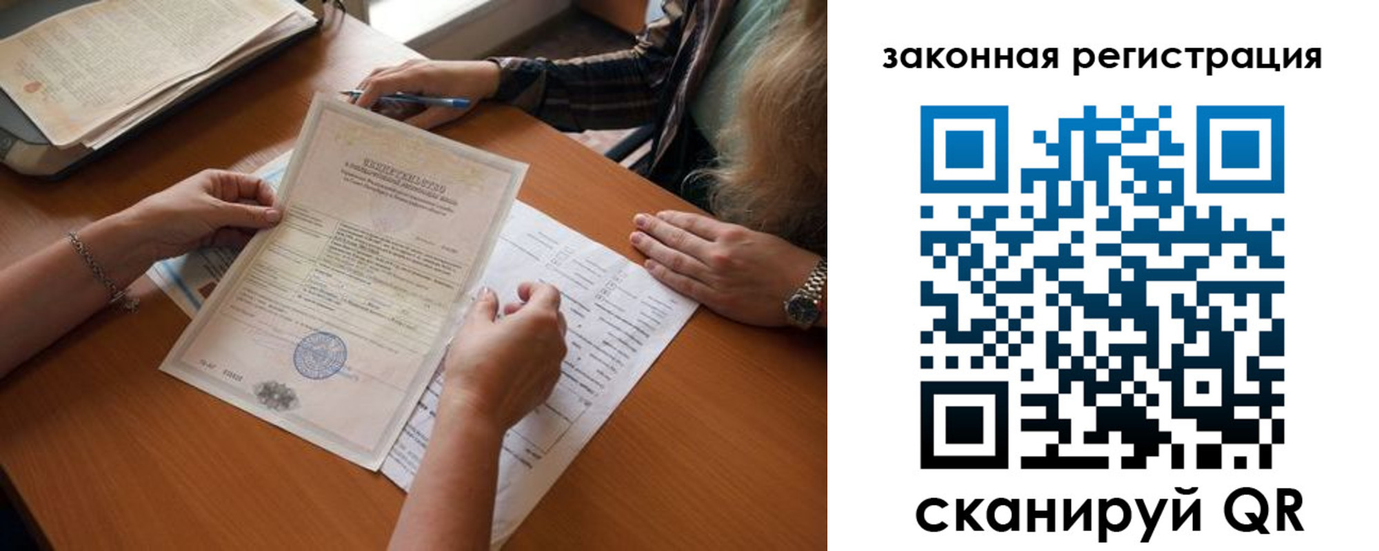 регистрация для дет. сада в Кыштыме