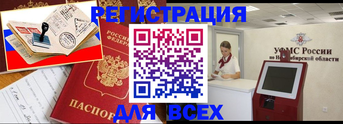 регистрация для школы в Кыштыме